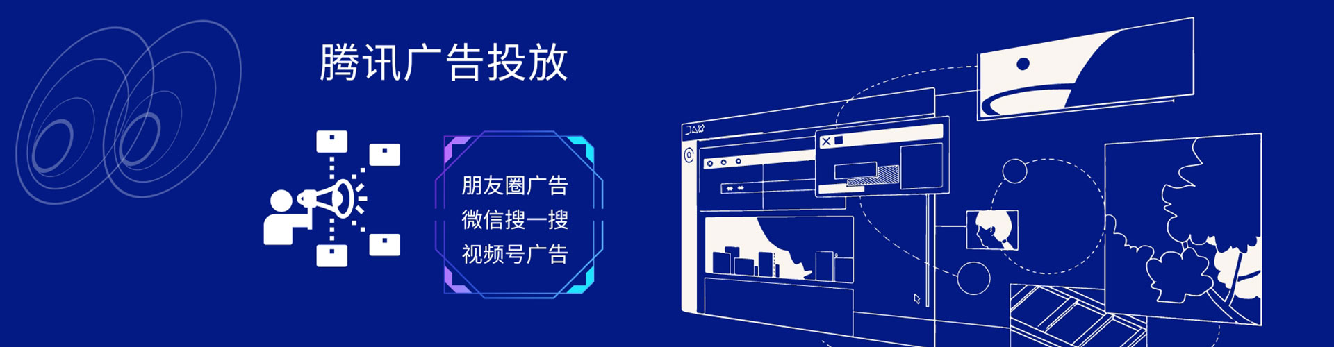 扶绥竞价推广